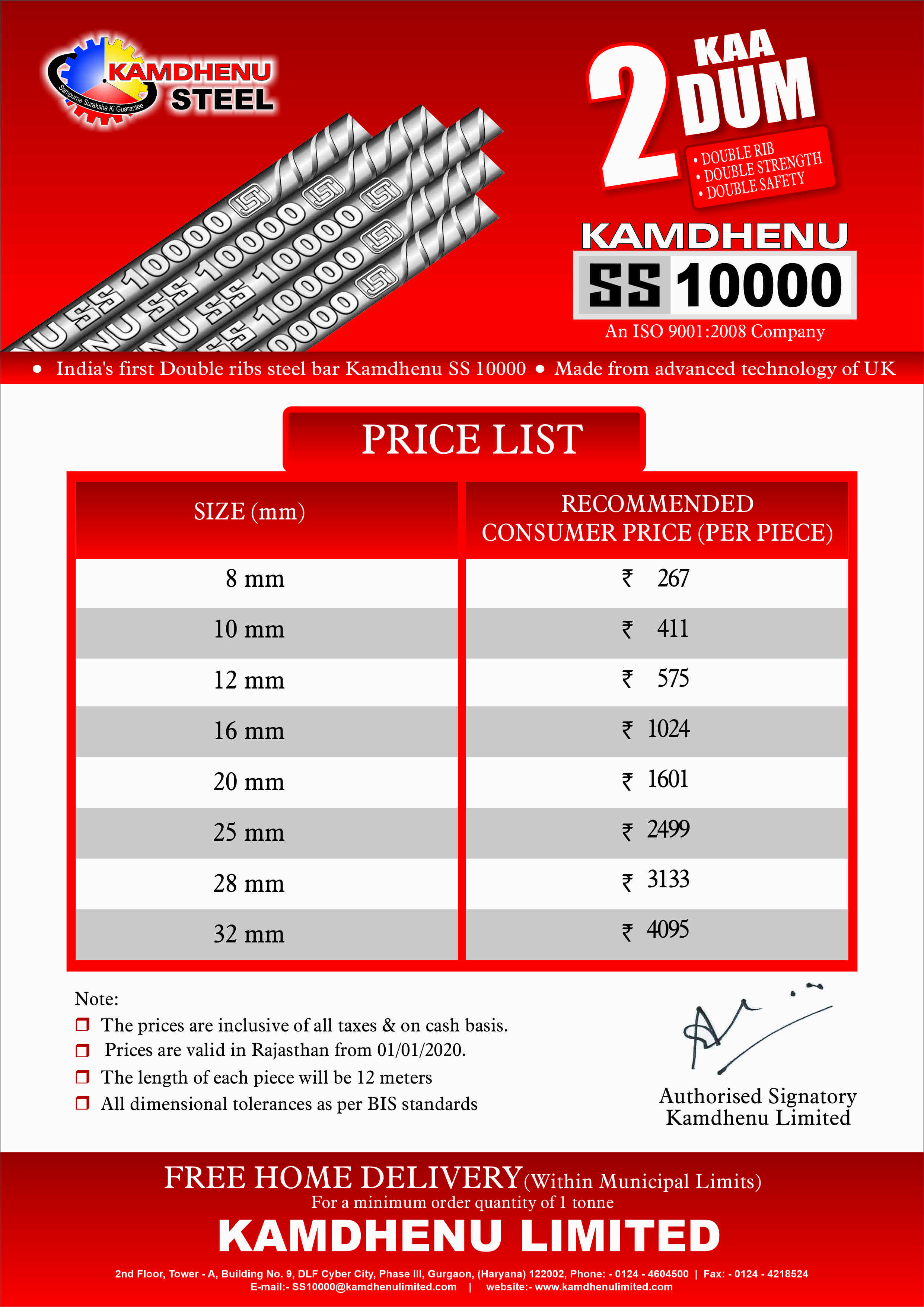 Kamdhenu TMT Bars Price List Kamdhenu Saria Price List Kamdhenu Group