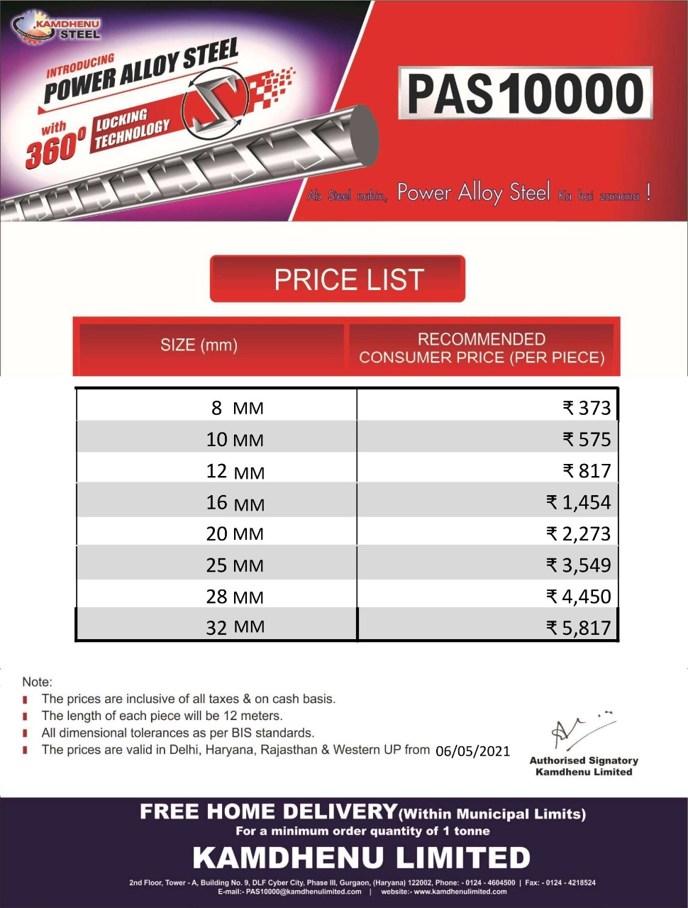 Kamdhenu TMT Bars Price List Kamdhenu PAS10000 RCP Kamdhenu Group