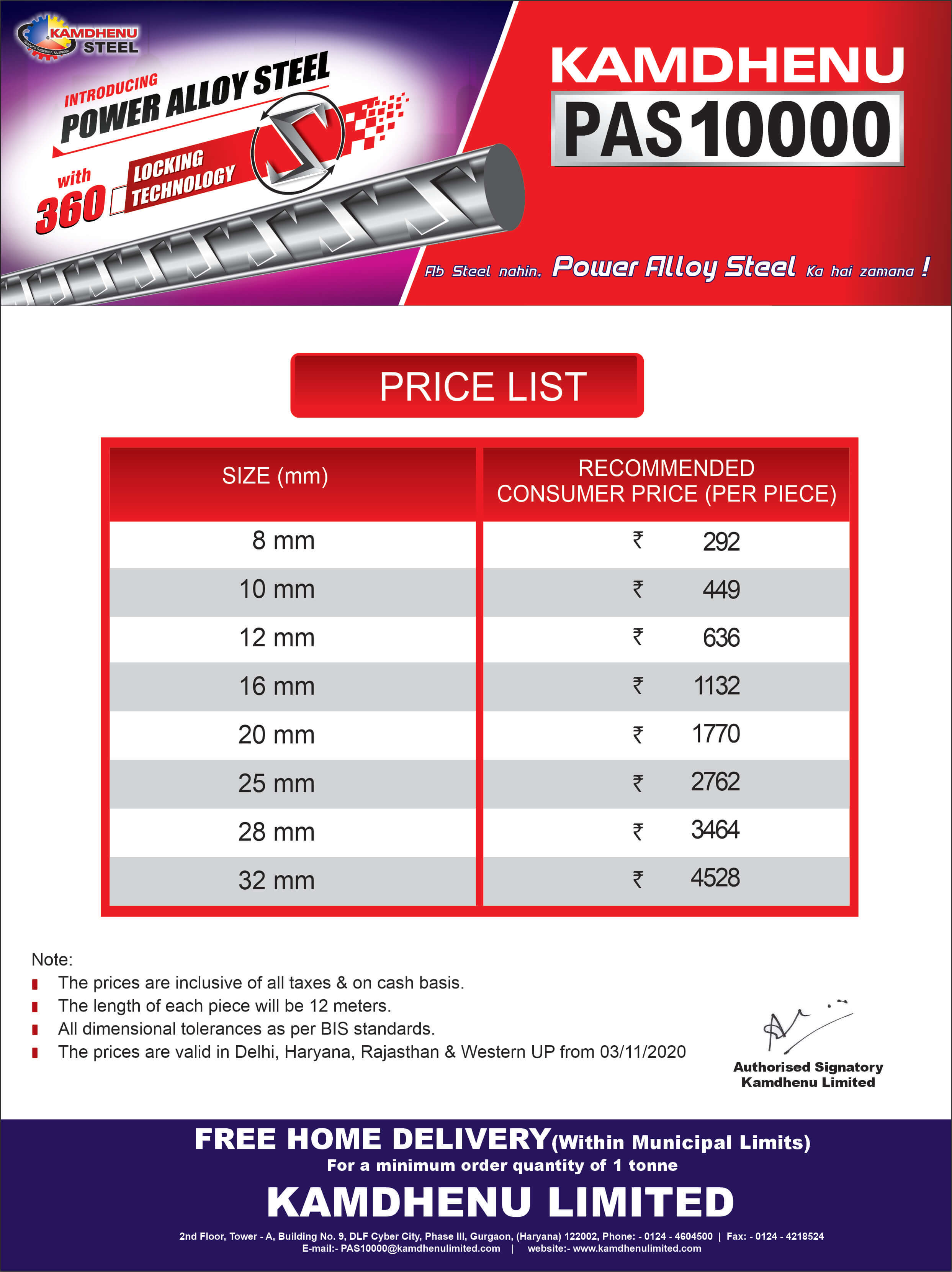 Kamdhenu TMT Bars Price List Kamdhenu PAS1000 RCP Kamdhenu Group